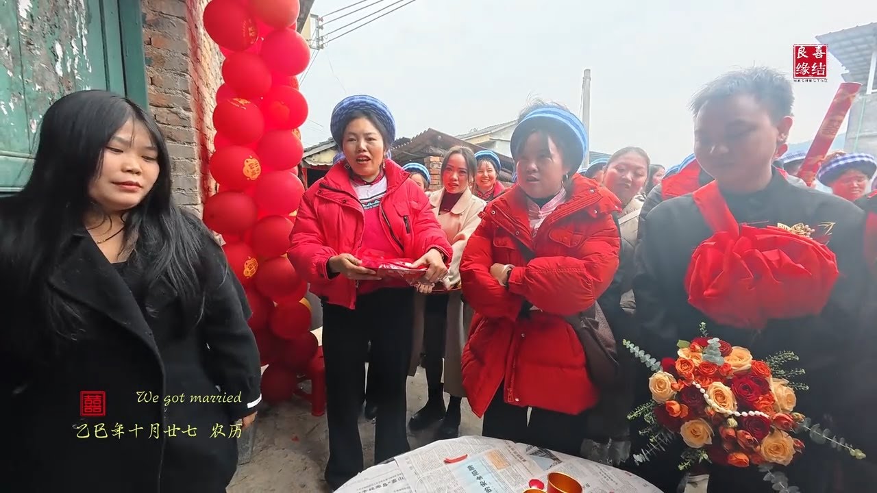 Rural Wedding in Qiannan Buyi and Miao Autonomous Prefecture, Guizhou, China中国贵州黔西南布依族苗族自治州农村婚礼
