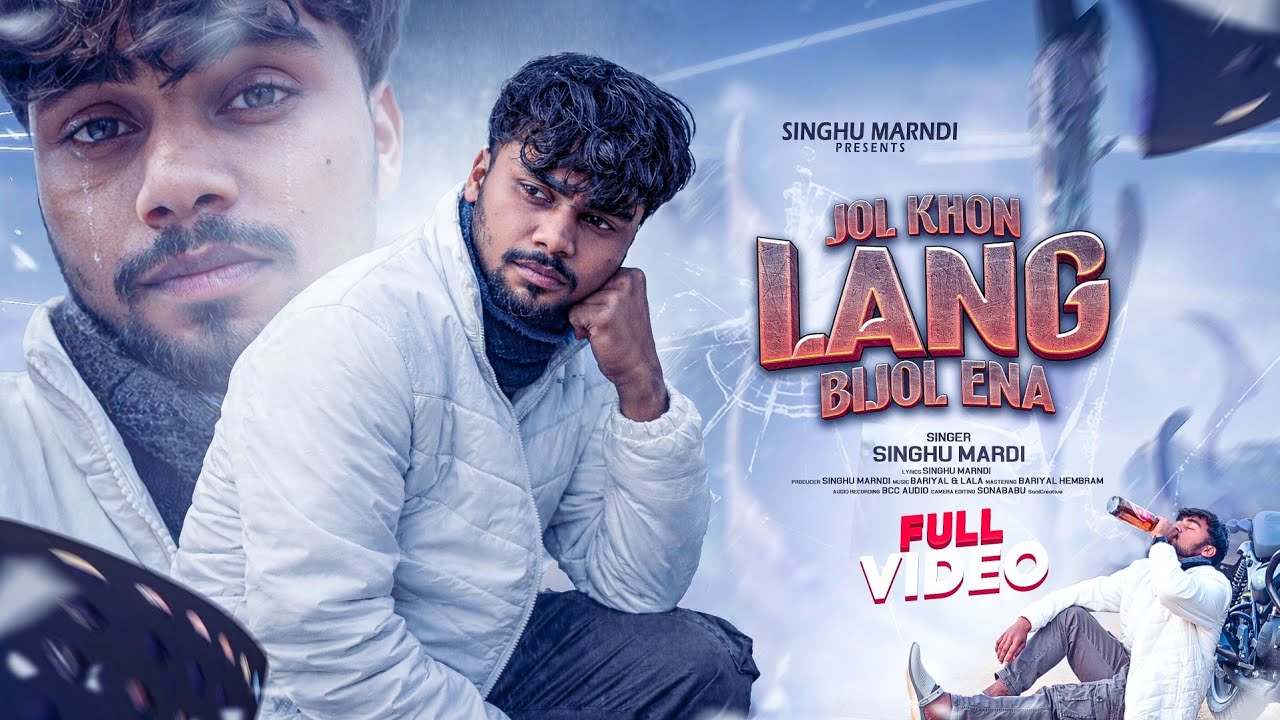 JOL KHON LANG BIJOL ENA 😭 New Santali Sad Song 🎵|| SINGHU MARNDI||