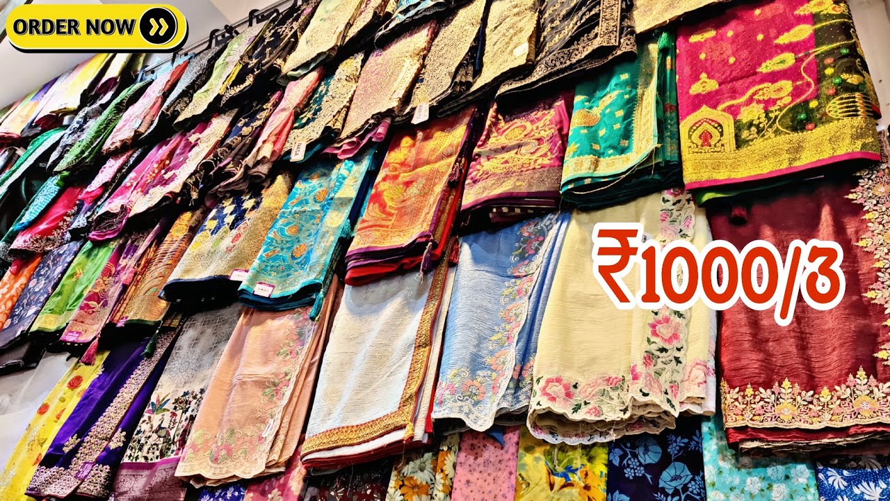 Madina Sarees | పెళ్లి సీజన్ స్పెషల్ ఫ్యాన్సీ చీరలు ₹1000/3 No GST | Single Saree Delivery Order Now