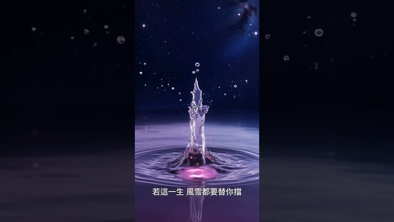 百世逢君 #抖音 #音樂 #douyin #古風歌曲 #fyp #橘貓音樂