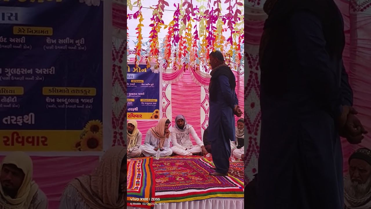 Nazam By MO NAWAZ TOUWHIDI