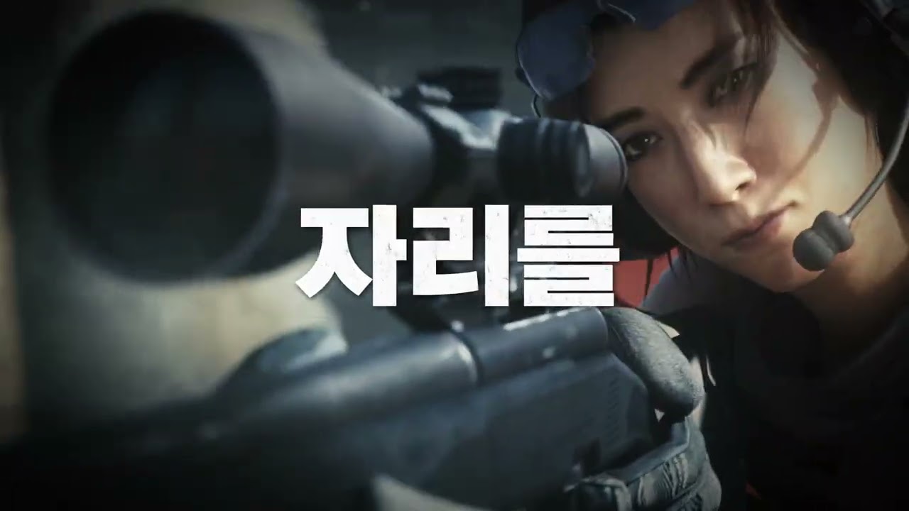 Tencent &bull; Delta force DPS Teaser
