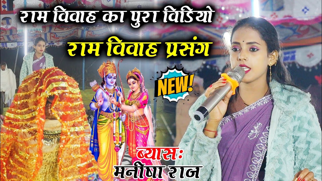 #Manisha_Raj