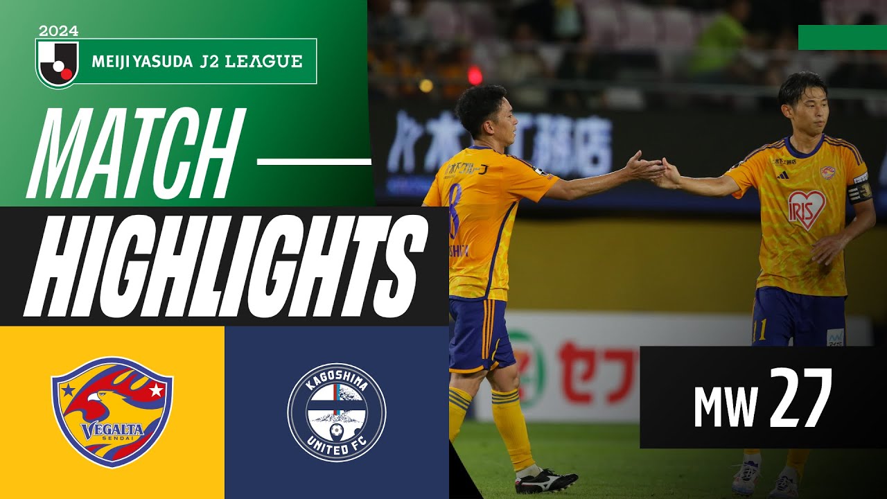 Yuta Goke Delivers! | Vegalta Sendai 1-0 Kagoshima United FC | 2024 J2 LEAGUE HIGHLIGHTS | MW 27