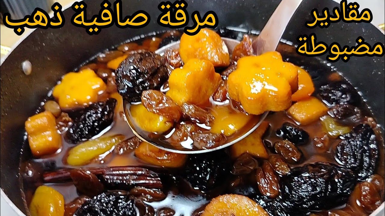 طاجين لحلو🇩🇿بدون لحم بشباح السفرة🔥بمقادير مضبوطة و المرق ذهبي و صافي دمعة بنة الأعراس الله الله