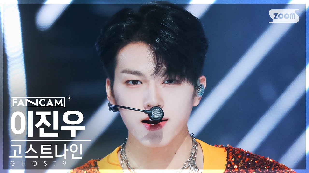 [안방1열 직캠4K] 고스트나인 이진우 'RUCKUS' (GHOST9 Lee Jin Woo FanCam) @SBS Inkigayo 231112