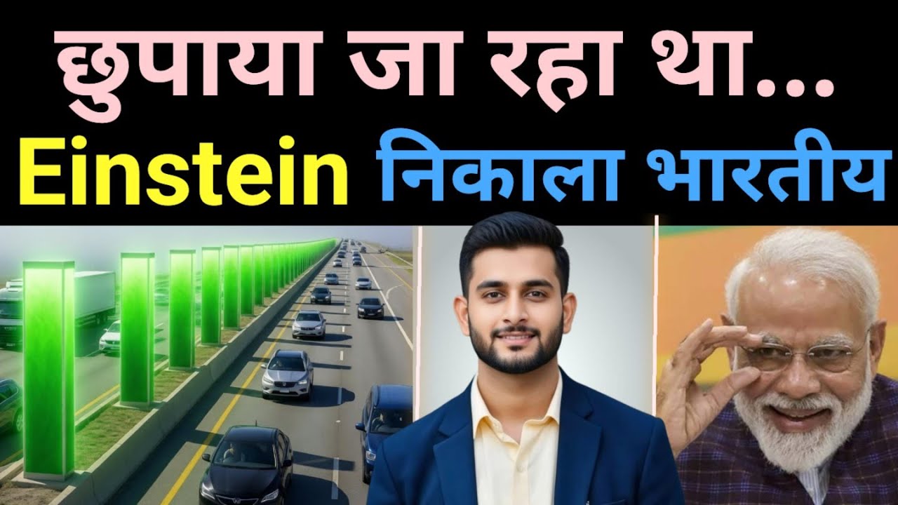 Germany में कम धूप, फिर भी ज़्यादा Solar — India में क्यों नहीं? 🔥 Shani Solar Real Story