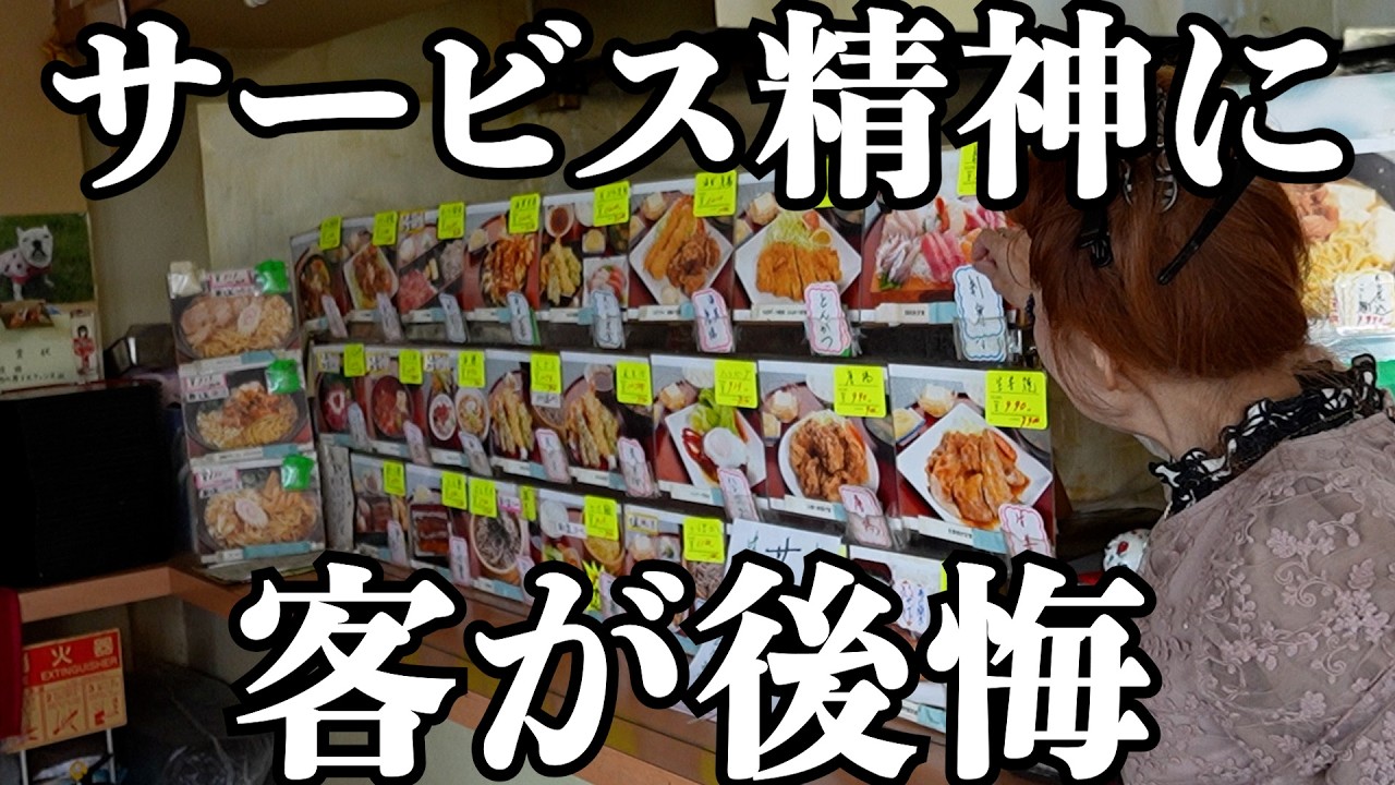 【山盛り】後悔するほど量が多いけどつい来ちゃうセルフ式大衆食堂