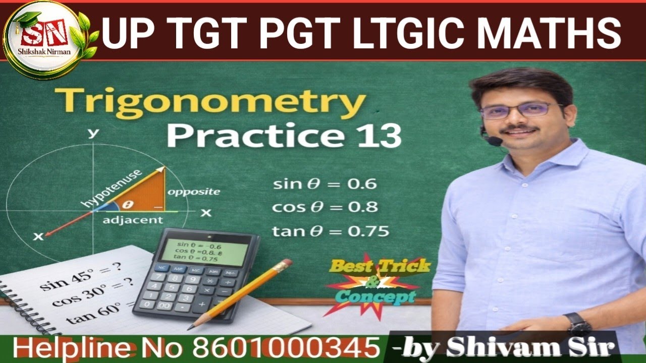 P 13/Trignometry/uptgtpgtmaths/BPSCmaths/LTGRADEmaths/KVSmathNVSEMRSmaths/giclecturermaths/shivamsir