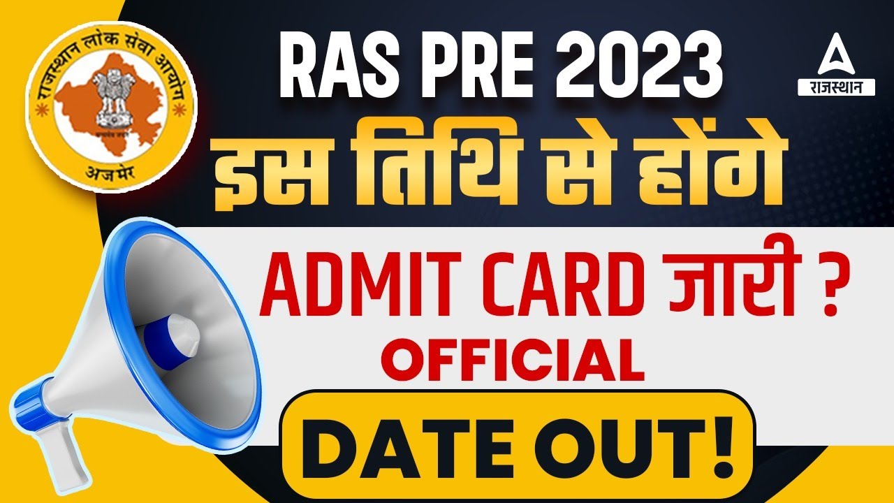 RAS Admit Card 2023 | RPSC RAS Admit Card 2023 Release Date