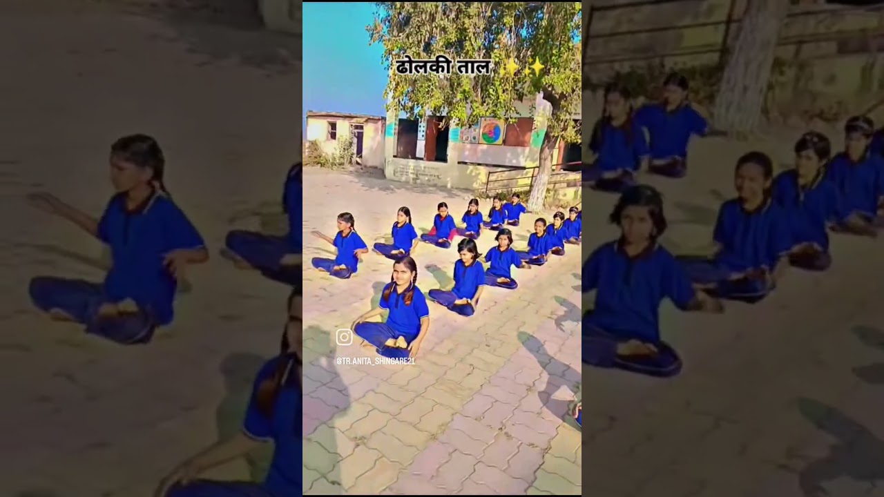 #आनंददायी