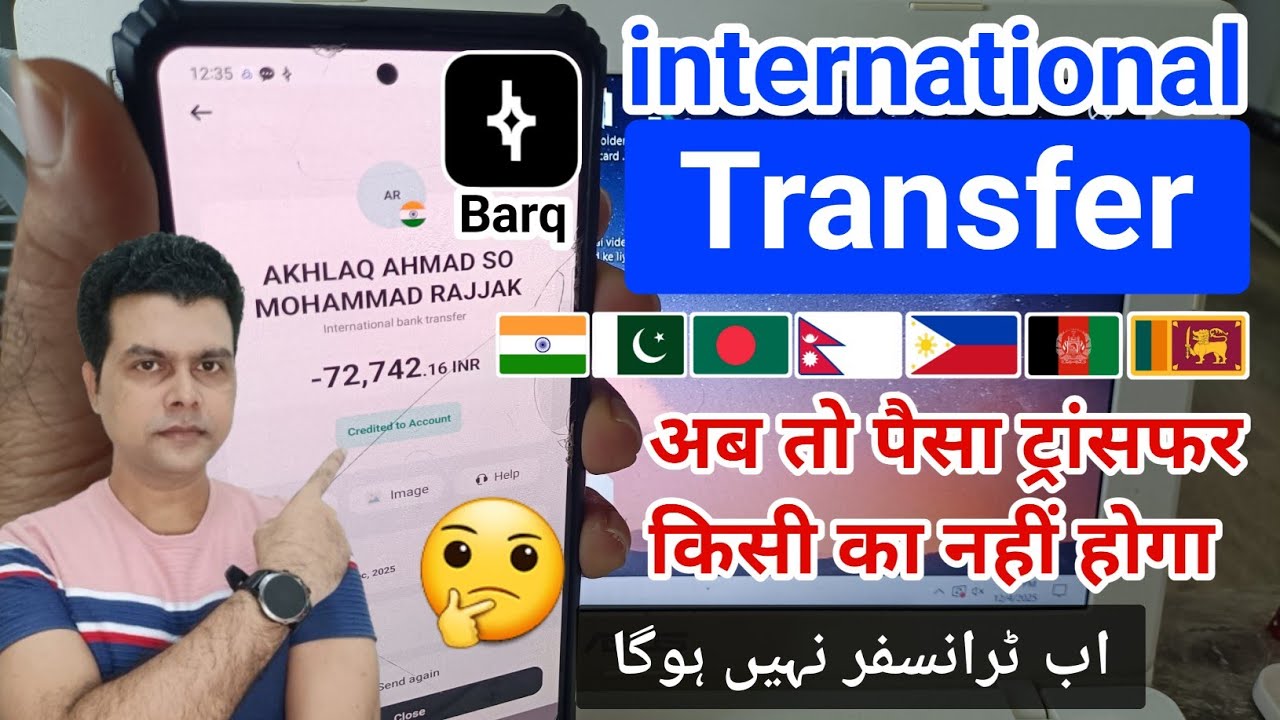 Barq international transfer new update | barq se international transfer kaise kare | barq transfer 