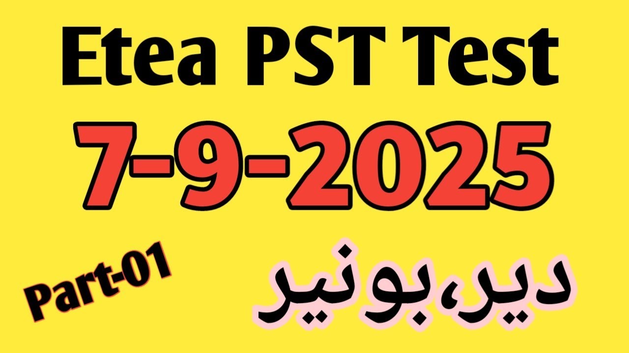 PST Test 7-9-2025| Etea PST  Test on 7 September 2025 part-1| Buner and Dir Malakand phase-2