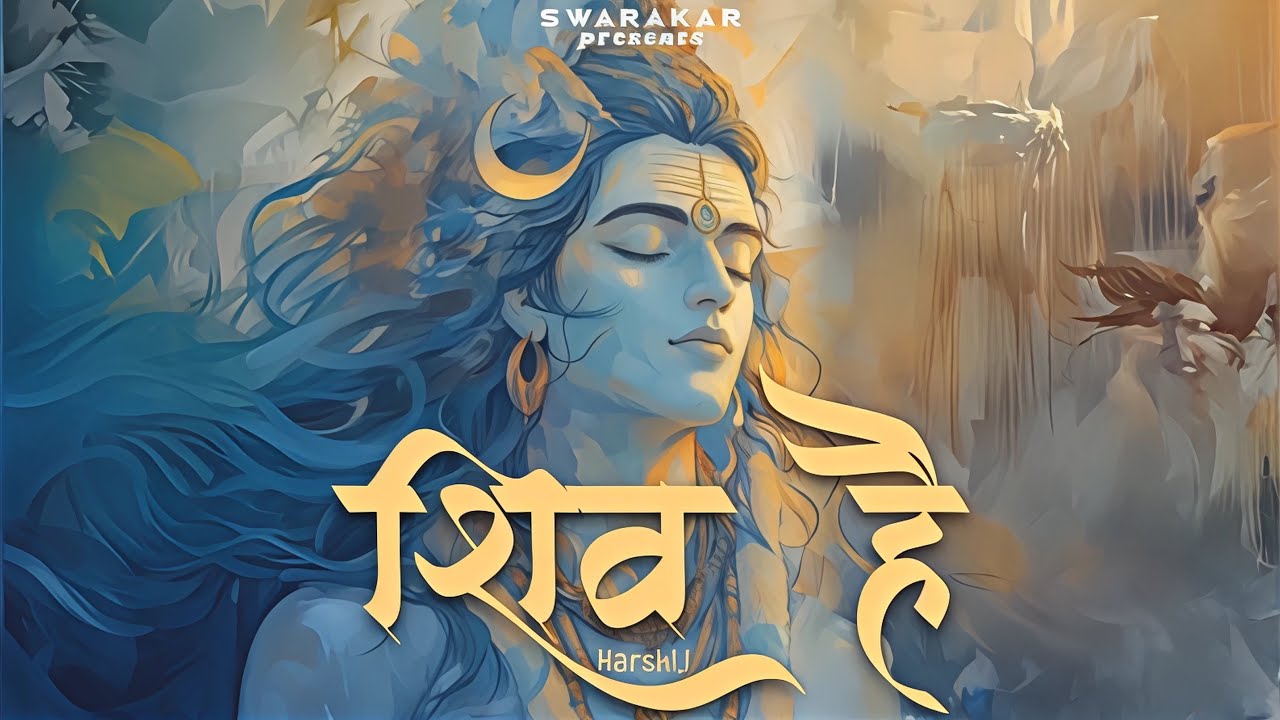 Shiv Hai || तेरी भक्ति मैं करूँ || Shiv Hai Ye Shiv Hai || Harsh1.1 || (Devotional Cover) |