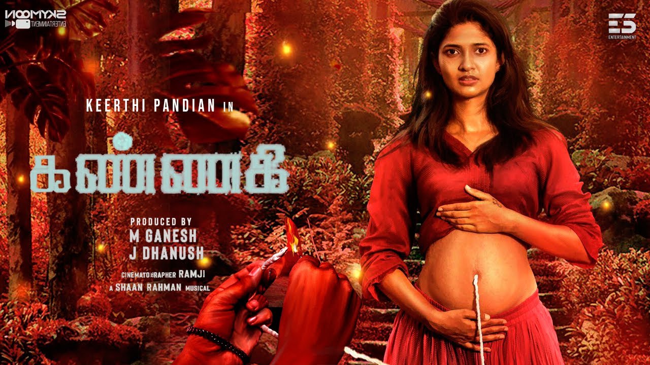 KANNAGI (Tamil Movie) First Look Teaser | Keerthi Pandian | Arun Pandian