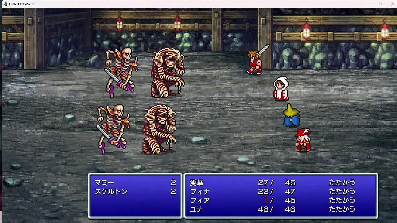 steam版 FFⅢ