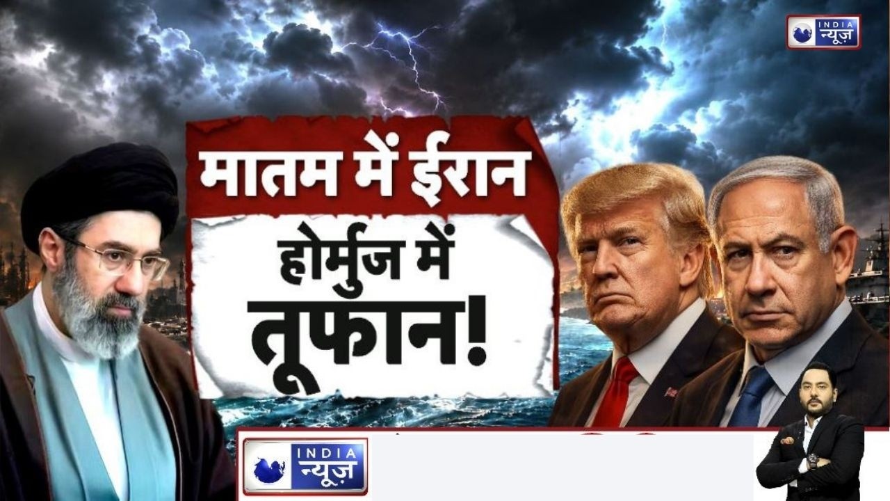 Trump-Netanyahu की नई रणनीति! क्या फिर जंग की आग में झुलसेगा मिडिल ईस्ट? India News