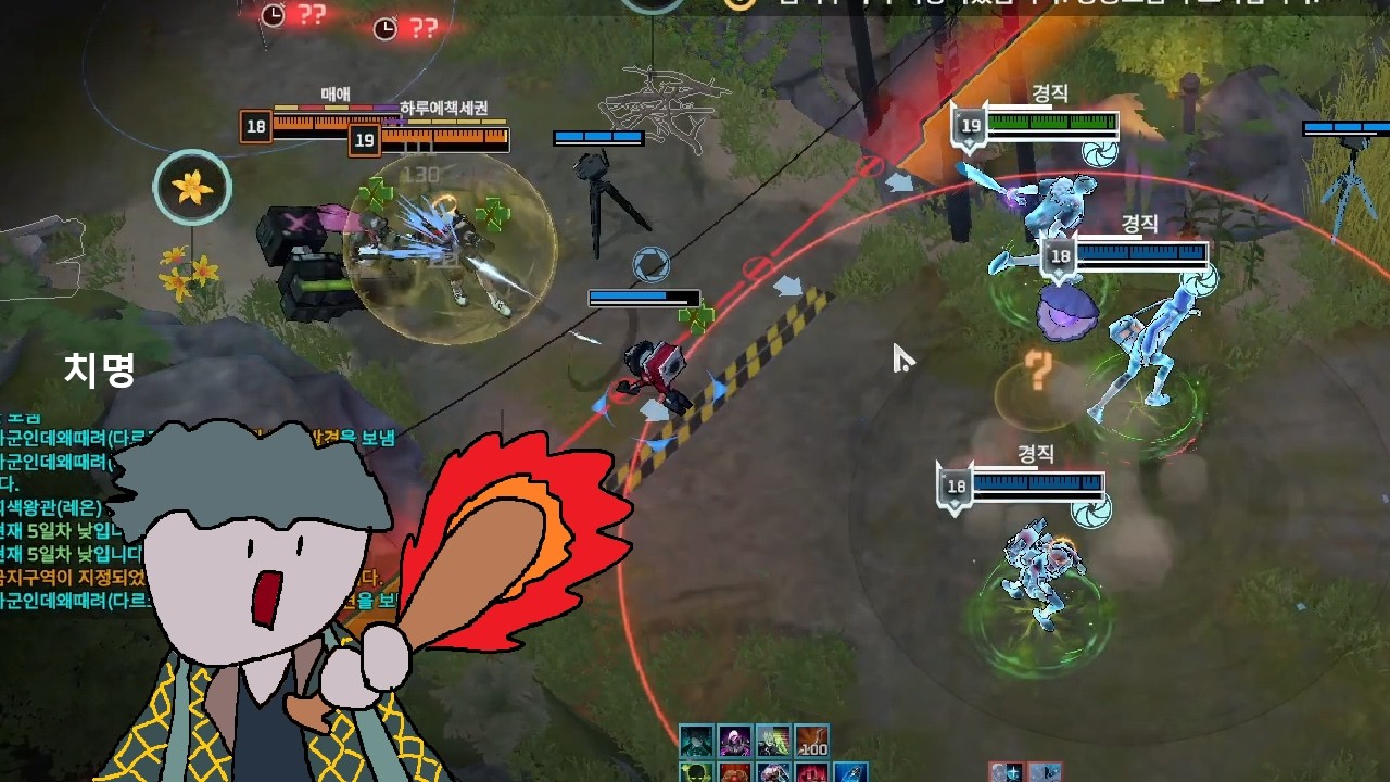 명존쌔 치명 다르코 체험하기 [이터널리턴]