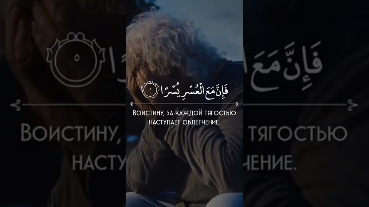 сура Корана - 