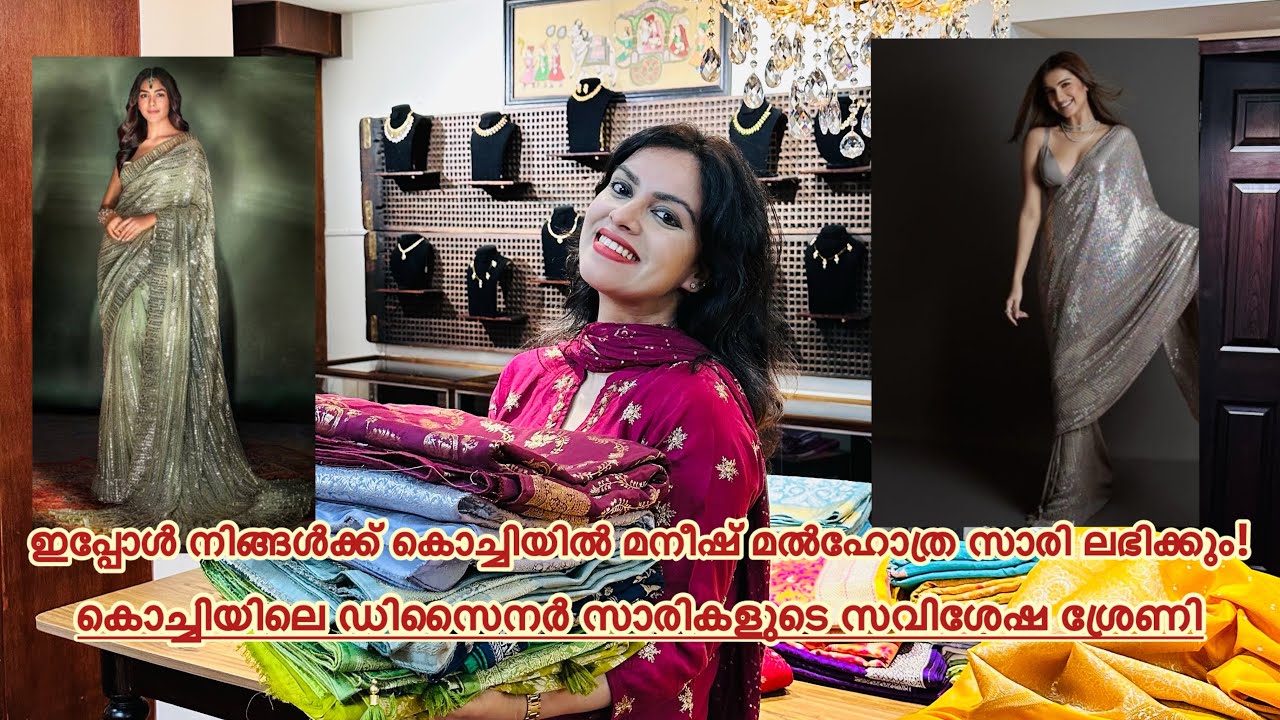 Manish Malhotra Saree Collection in Cochin ! #indianwedding #sareekerala #designersarees #sareelover