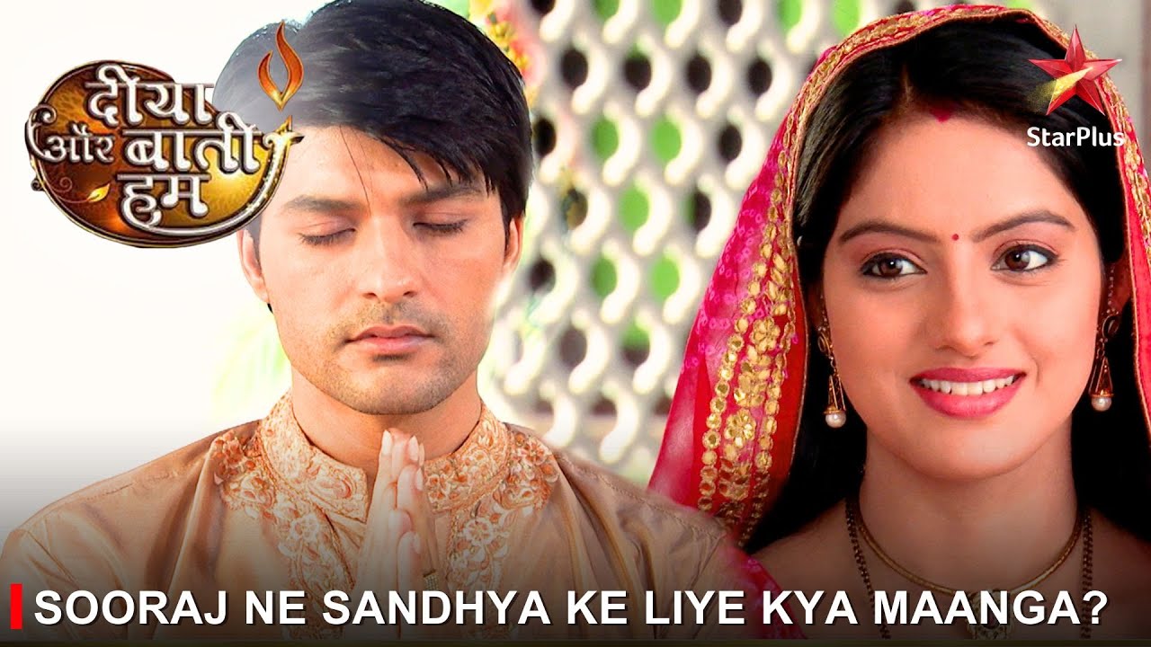 Diya Aur Baati Hum | दीया और बाती हम | Sooraj ne Sandhya ke liye kya maanga?