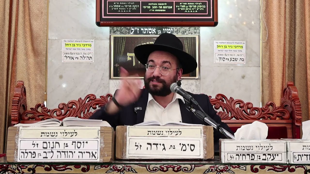 הרב מיכאל רביע | פרשת בא | מוסאיוף | תשפ