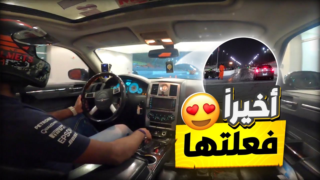 تحديت نفسي في حلبة الكويت للسيارات KMT | #فلوق