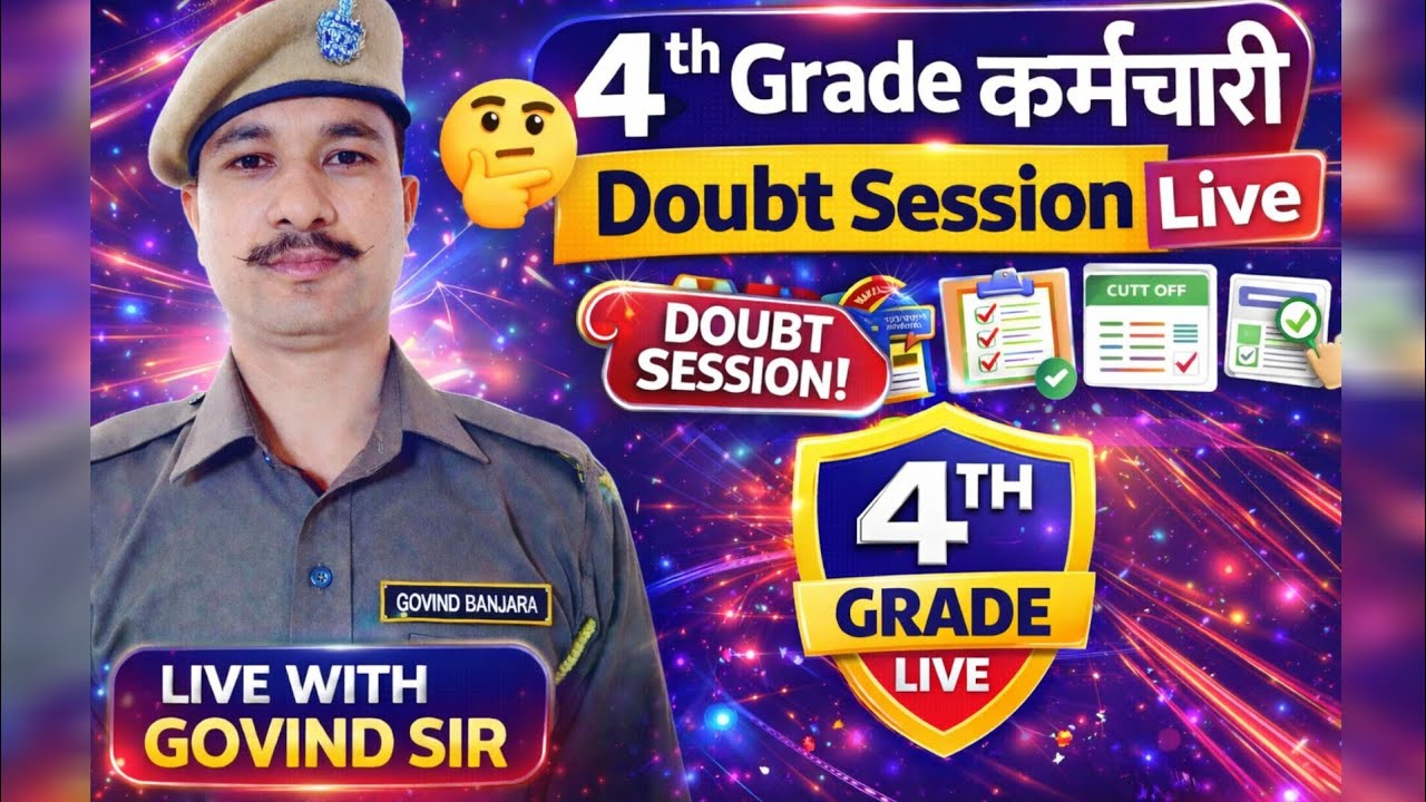 🔥 4th Grade कर्मचारी Doubt Session Live | Govind Sir के साथ 🔥
