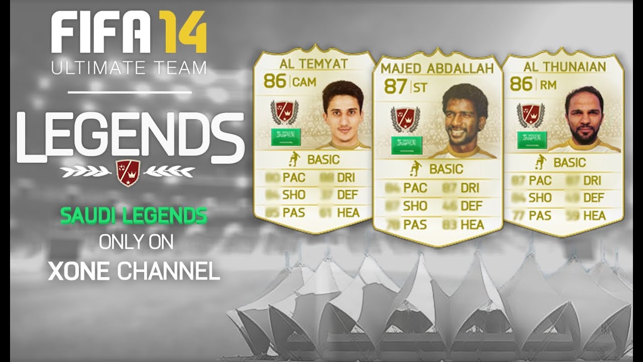 اساطير السعودية | FUT 14 | Saudi Legends