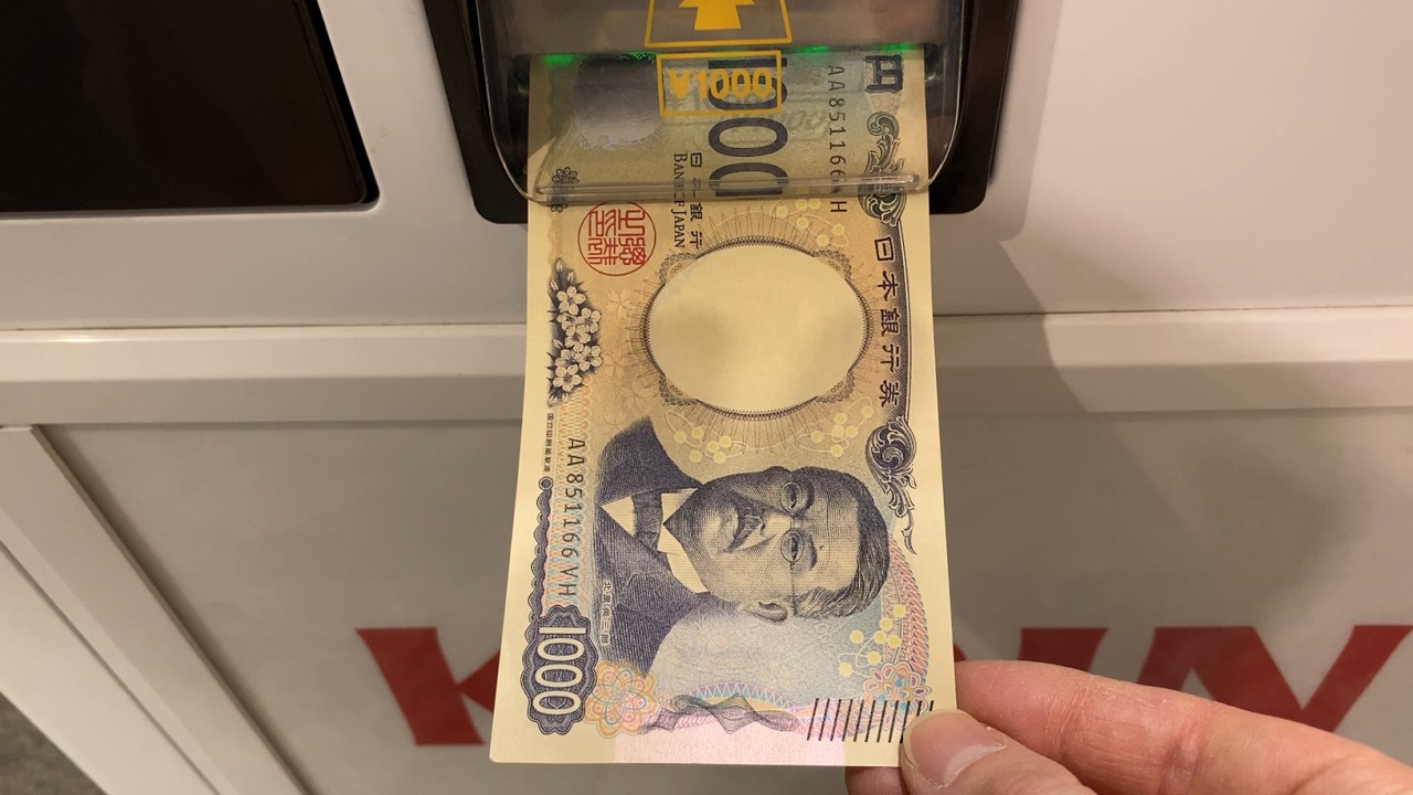 【大阪市 北区】リンクス梅田 紙パック自動販売機（現金で支払い）2026.02