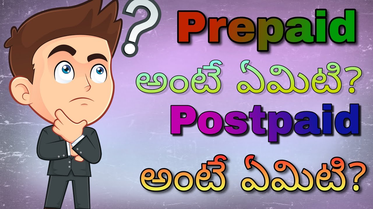 What is prepaid vs postpaid|In Telugu By DHK Tech etc|