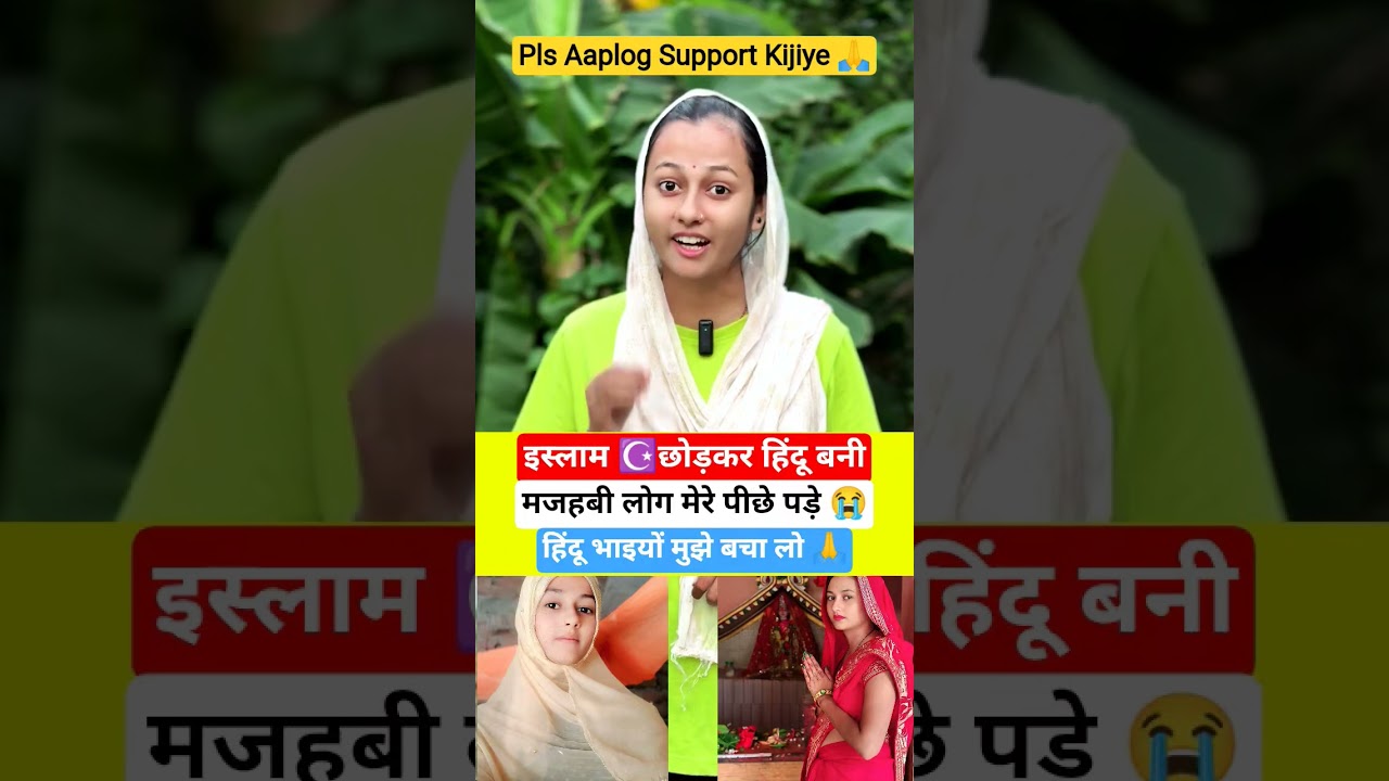 Muslim Hindu Sad Lovestory 😭💔#hindumuslimlove #viral #emotional #ytshorts #sad