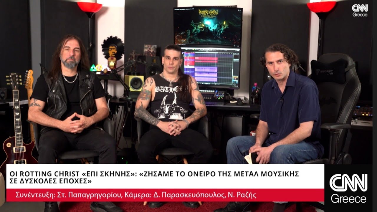 Rotting Christ on CNN: 35 Years of Metal (2025 Interview)