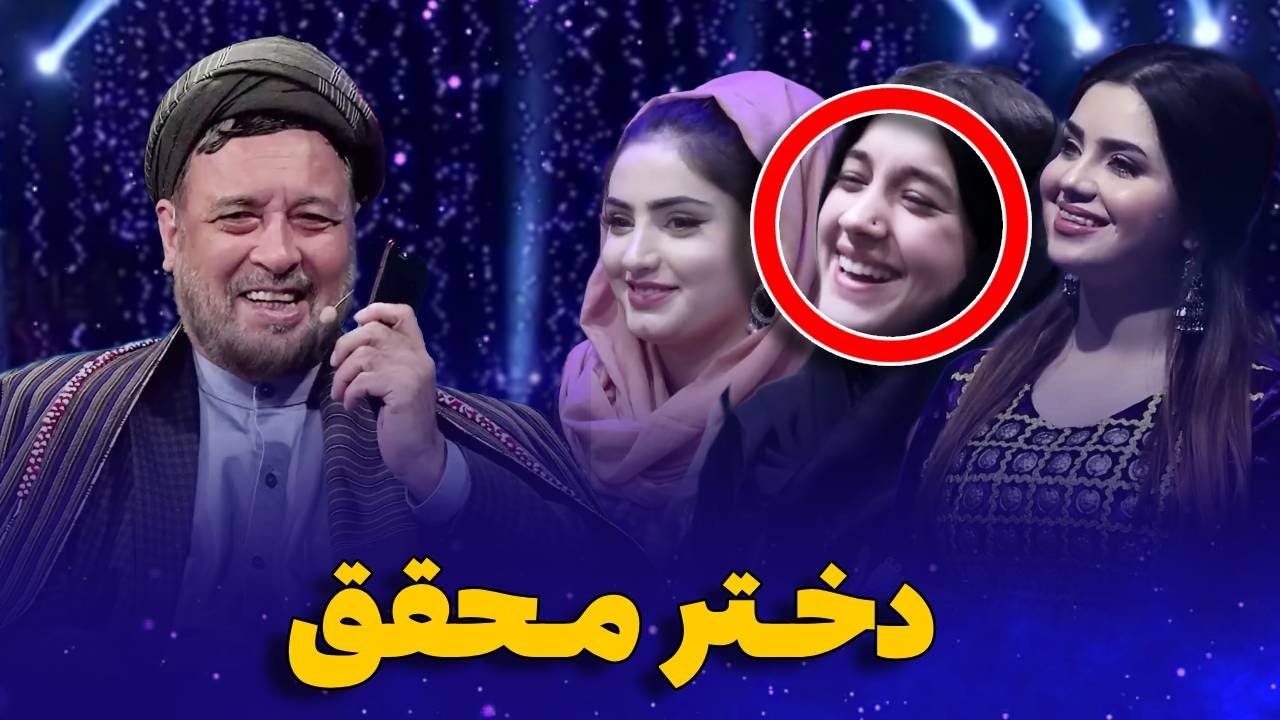 اشتراک استاد محقق با فامیلش در برنامه عیدی طلوع