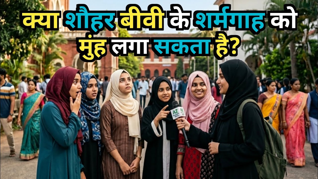 Islamic question and answer || Islamic quiz || AZ ISLAMIC QUIZ || kbj kon banega jannati Episode 129