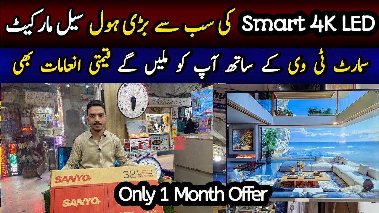Smart LED Tv Wholesale Market In Rawalpindi | 4K Smart Led TV Market | Led TV Wholesale Prices