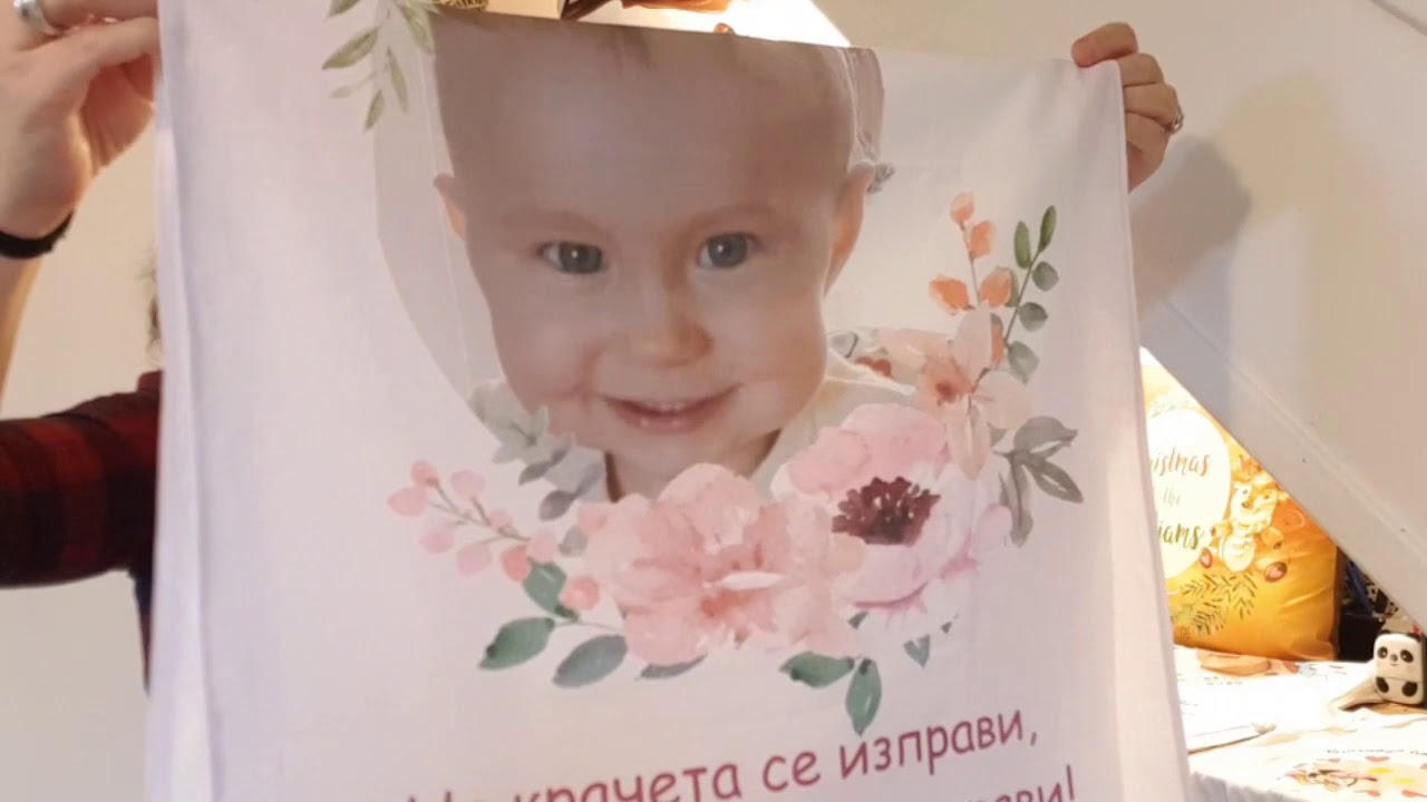 Пътечки за прощъпулник - български ритуал