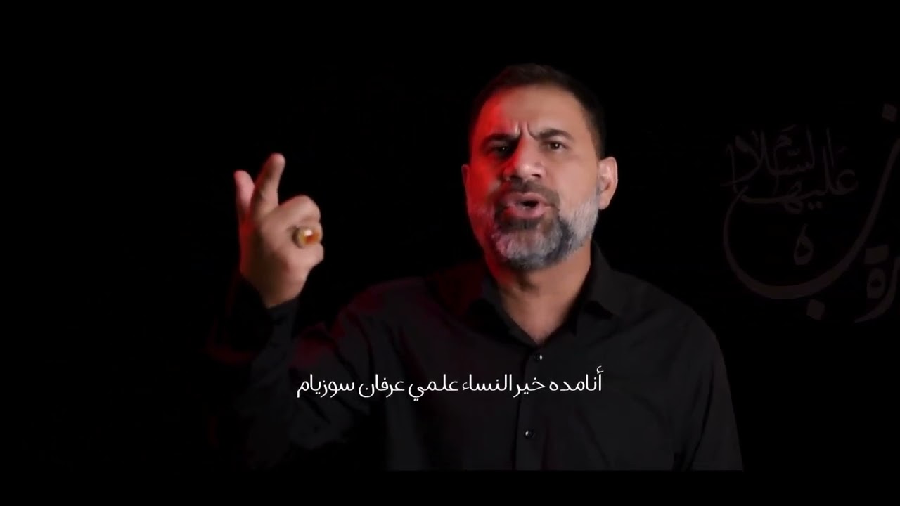 به حسينا اغليان - لطمية تركمانية 2024 - الرادود محمد جولاق