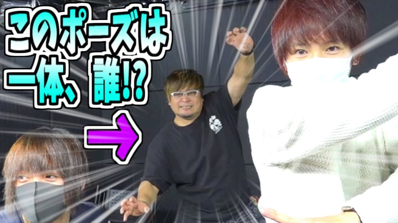 ｢ハイ、ポーズ！｣何してんの?この人ｗ【赤髪のとも】