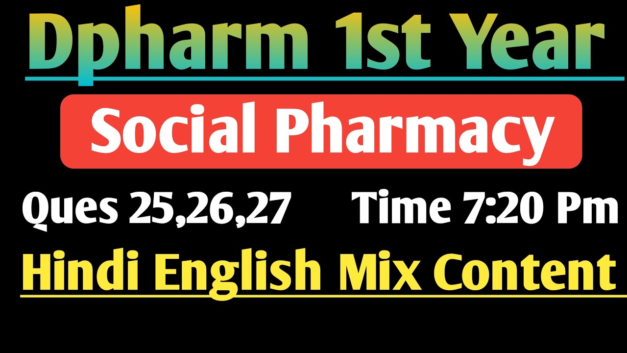 Social Pharmacy Most important Question in hindi|| Dpharm 1st year in Hindi