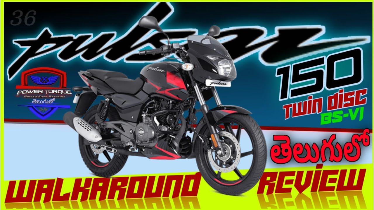 Bajaj Pulsar 150 Twin Disc BS6 2020 Full Detailed Walkaround Review In Telugu