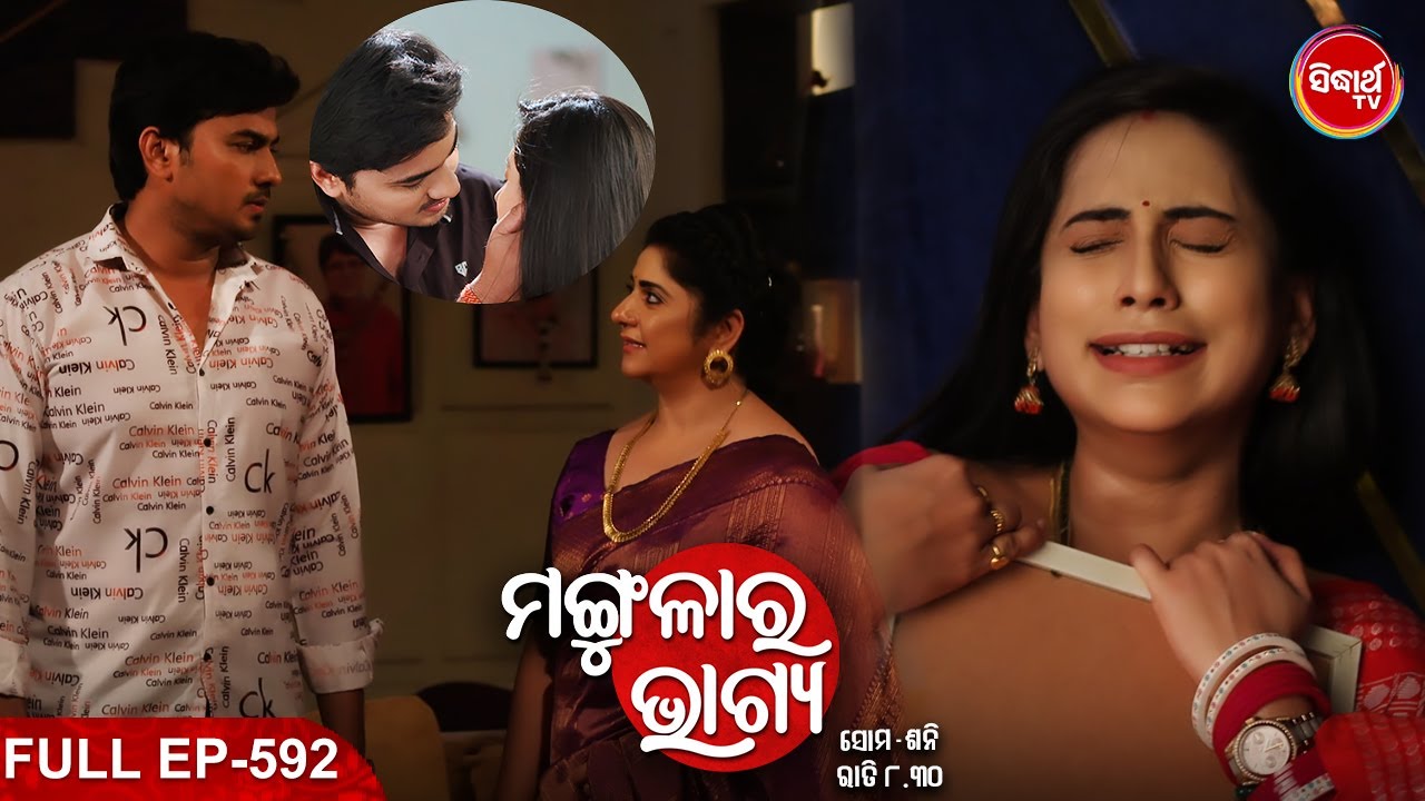 MANGULARA BHAGYA- ମଙ୍ଗୁଳାର ଭାଗ୍ୟ -Mega Serial | Full Episode -592 | Sidharrth TV