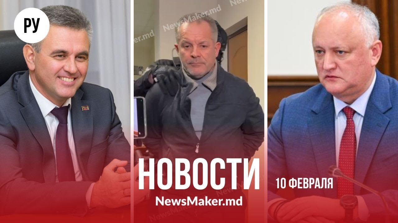 Красносельский обвиняет Додона/ Кто давит на Плахотнюка?/ Налог на недвижимость не вырастет?