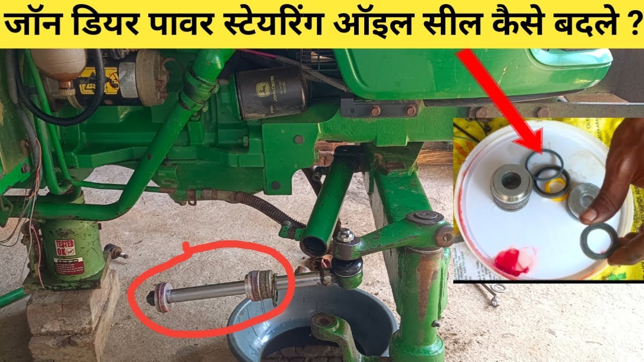 John Deere Power Steering Oil Seal Problem / John Deere Power Steering Problem #johndeere 