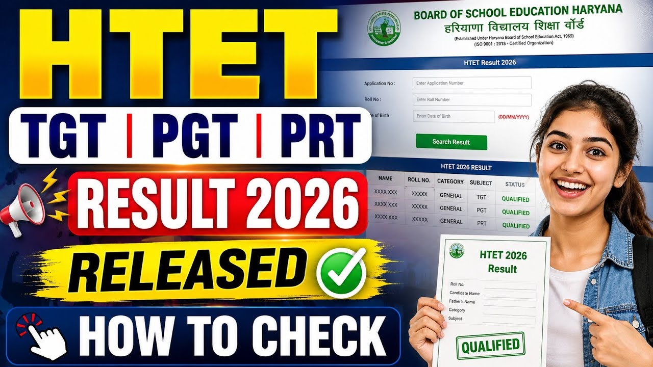 HTET 👉TGT👉PGT👉PRT Result 2026 | Haryana TGT, PGT, PRT Result 2026