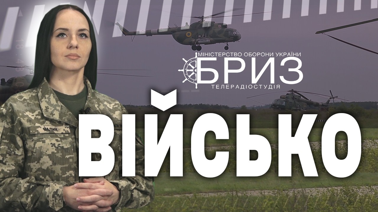 Програма 