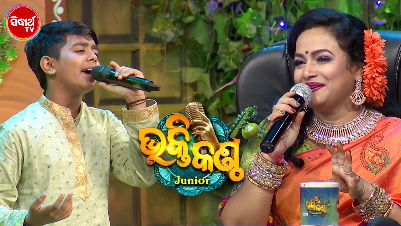 ଯେତେ ଶୁଣିଲେ ବି ତାଙ୍କ ଗୀତ ମନ ଜମା ମାନେନା - Tapan Jena - Bhakti Kantha - Sidharth TV