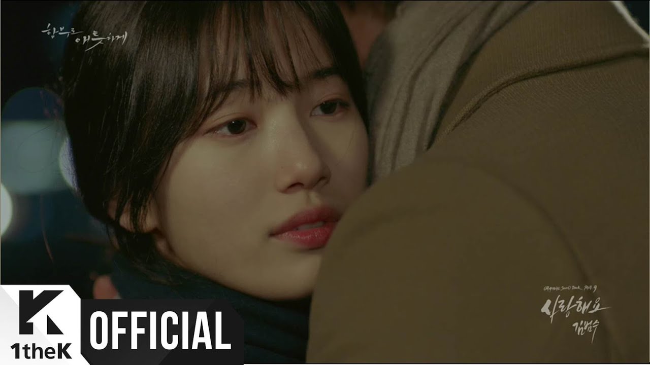 [MV] Kim Bumsoo(김범수) _ I Love You(사랑해요) (Uncontrollably Fond(함부로 애틋하게) OST Part.9)