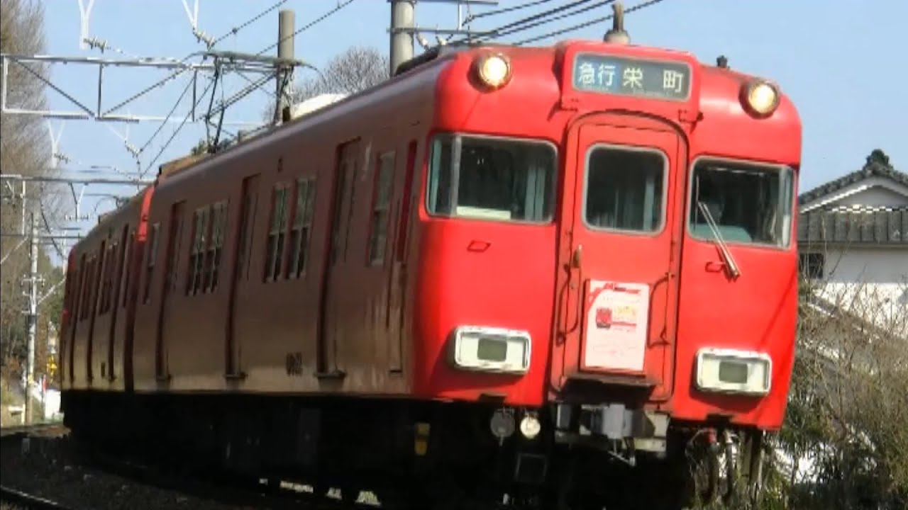 【吊り掛け駆動】6750系で行く名鉄瀬戸線の旅 栄町⇔尾張瀬戸