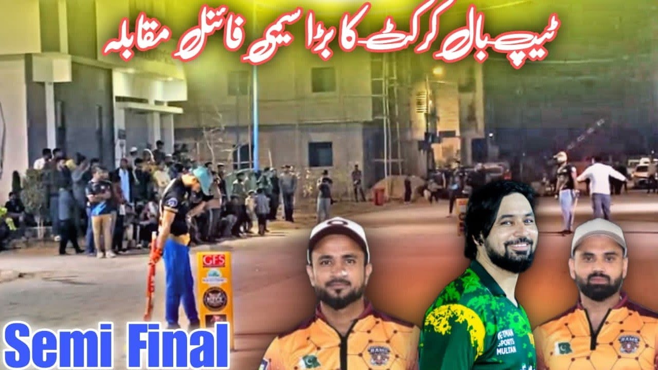 Taimoor Mirza FMC and Asad Shah Playing Street Cricket In Karachi || Big Match Of Tape ball Cricket 